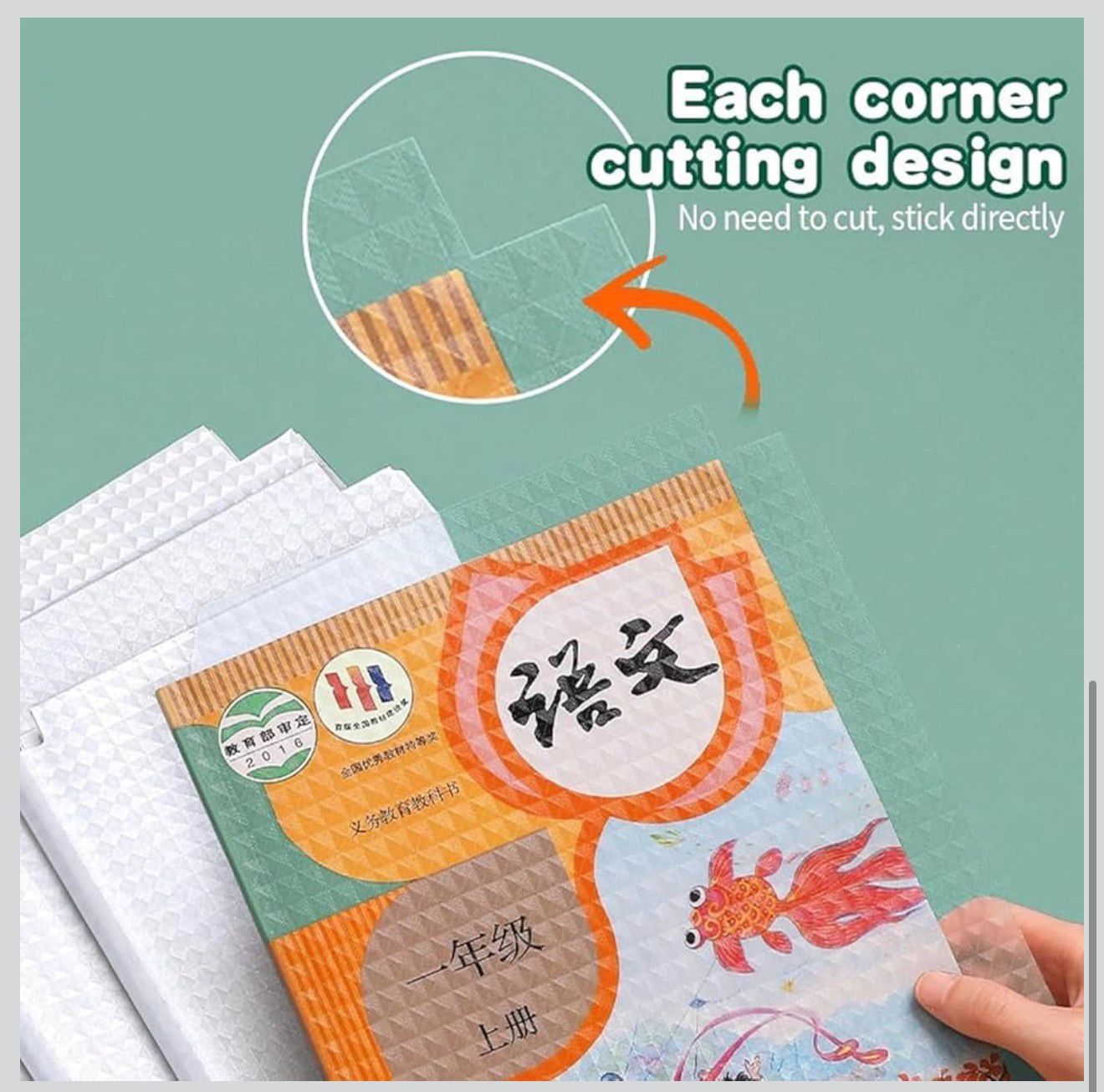 Transparent Book Cover