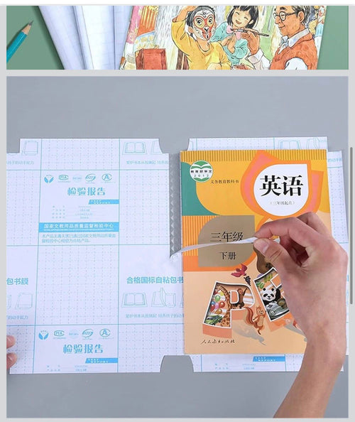 Transparent Book Cover