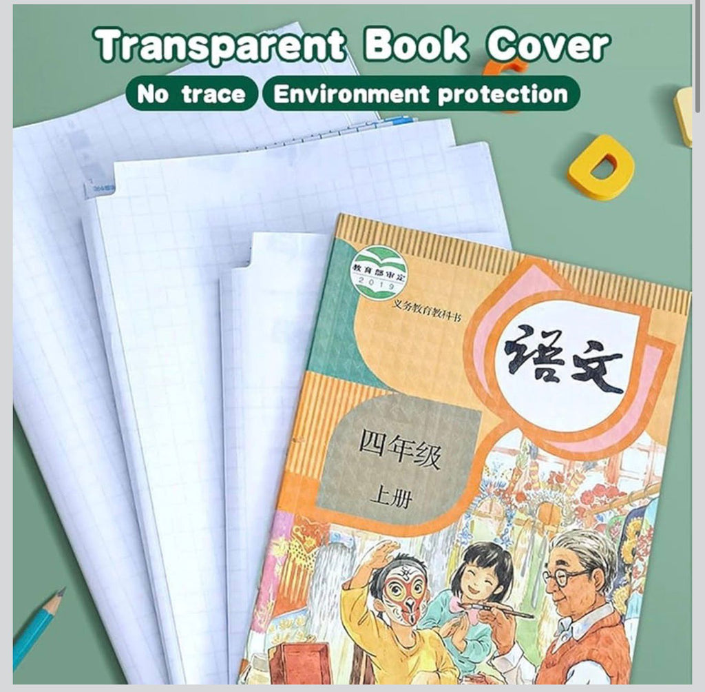 Transparent Book Cover